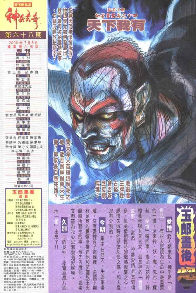 第 36 页