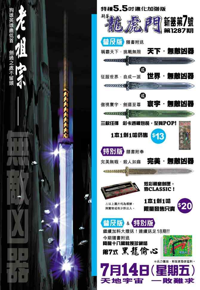 第 39 页