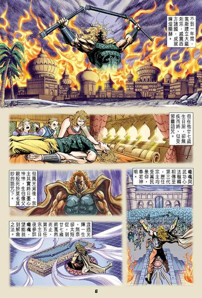 第 5 页