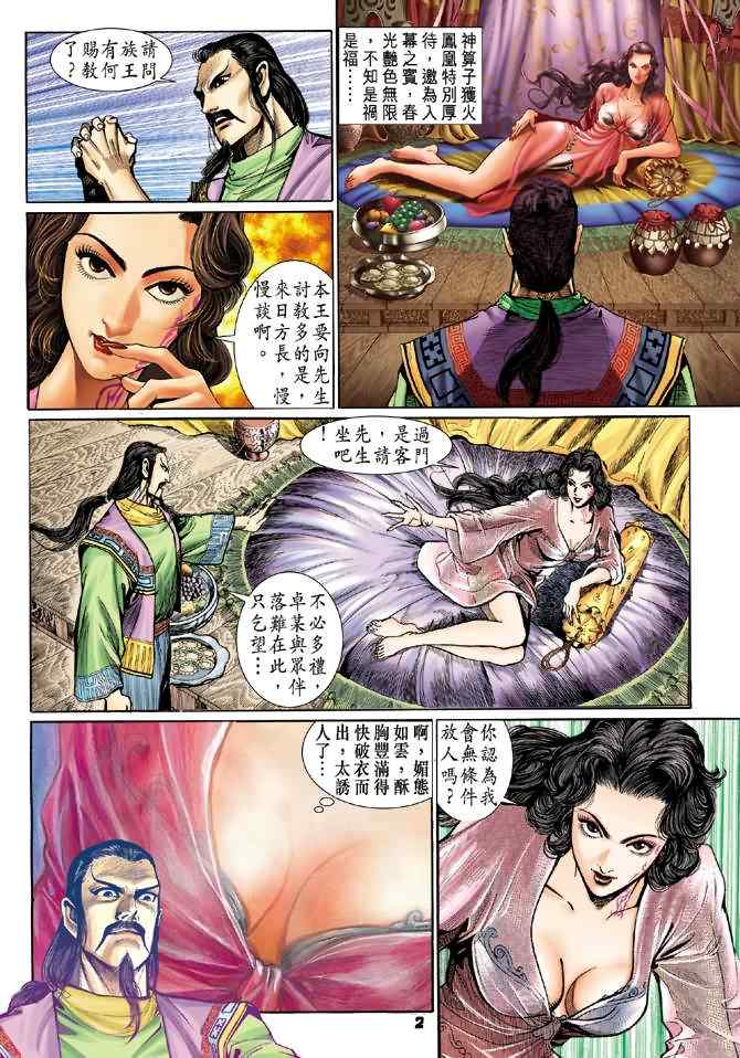 第 1 页