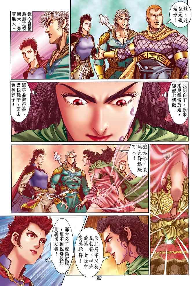 第 22 页