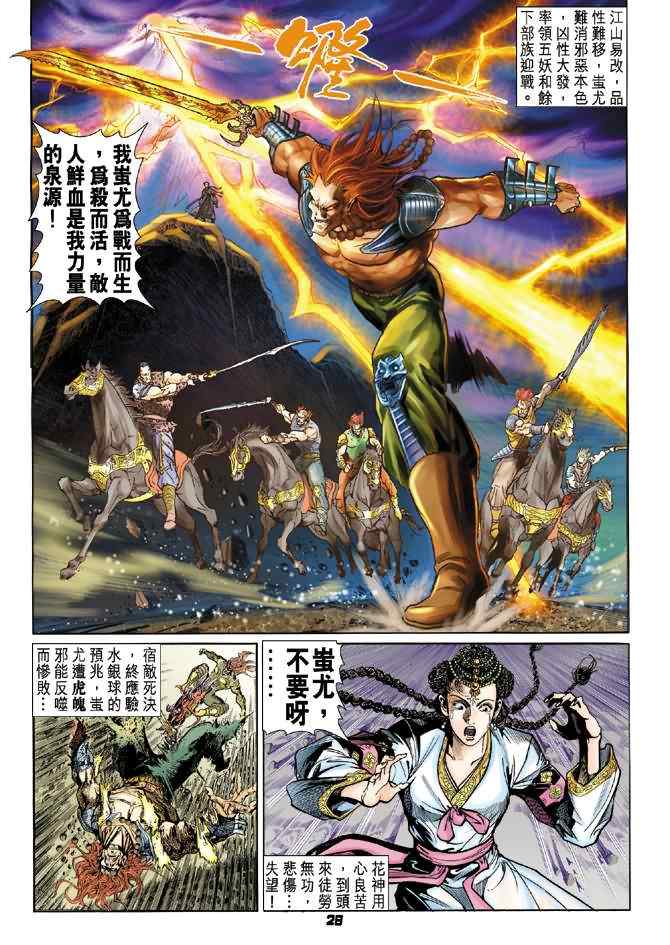第 27 页