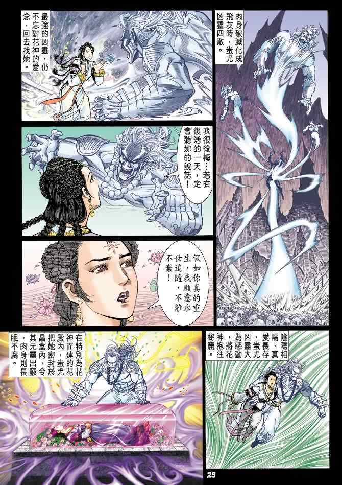 第 28 页