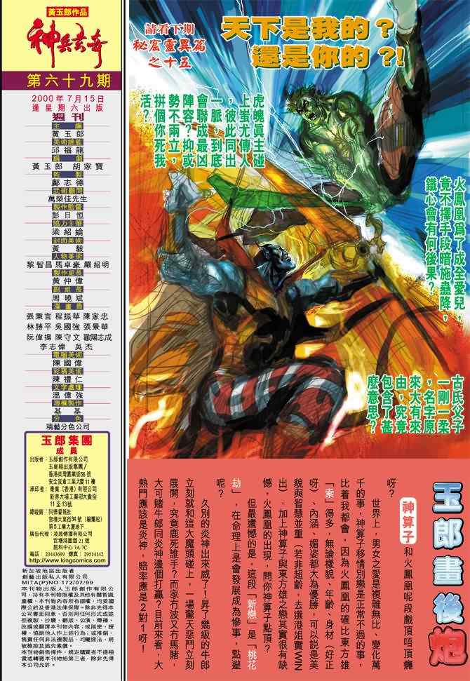 第 36 页