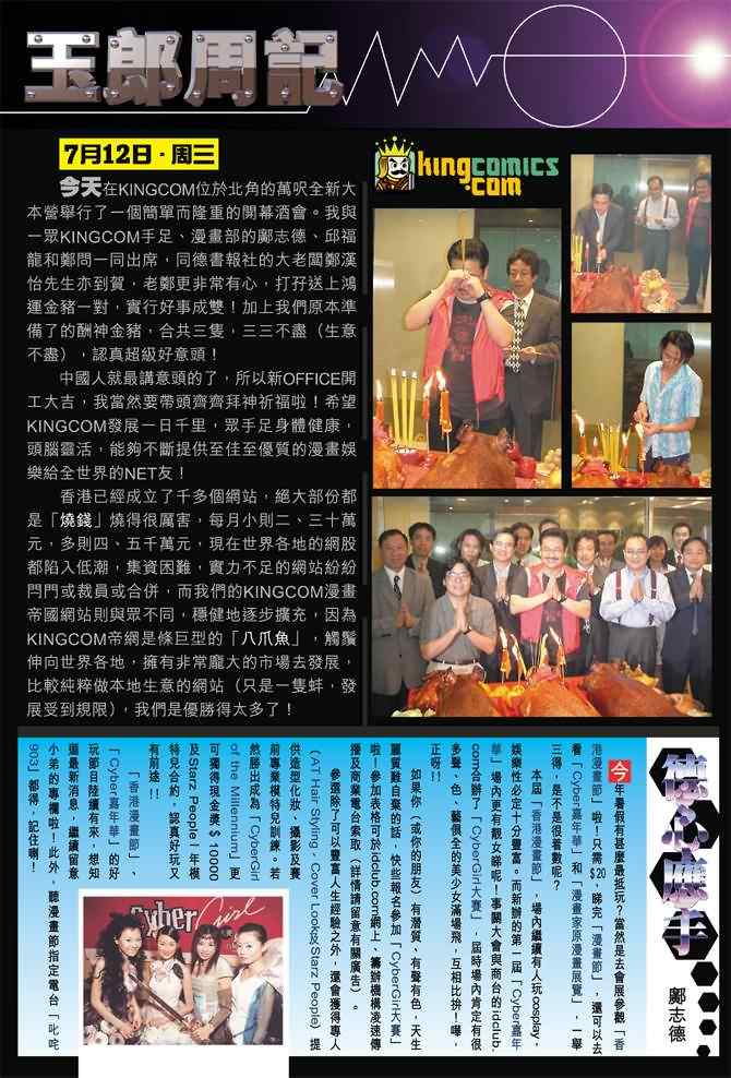 第 37 页