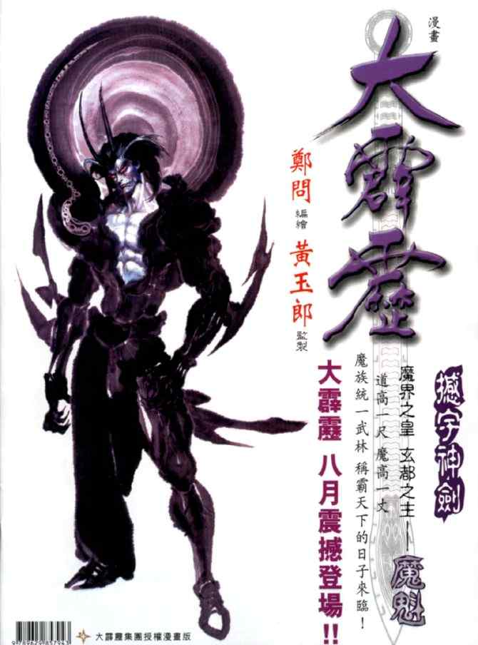 第 39 页