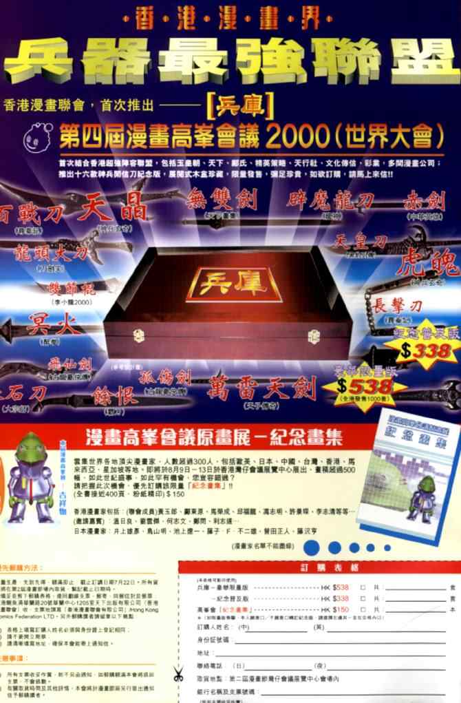 第 40 页