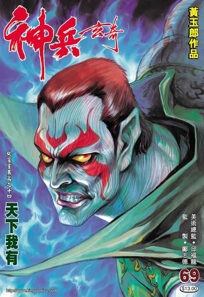 第 42 页