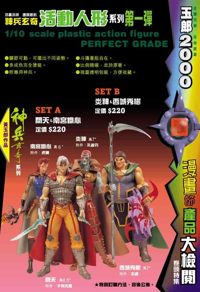 第 21 页