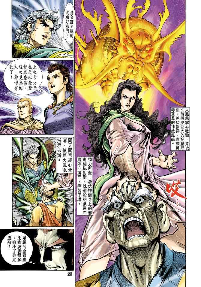 第 25 页