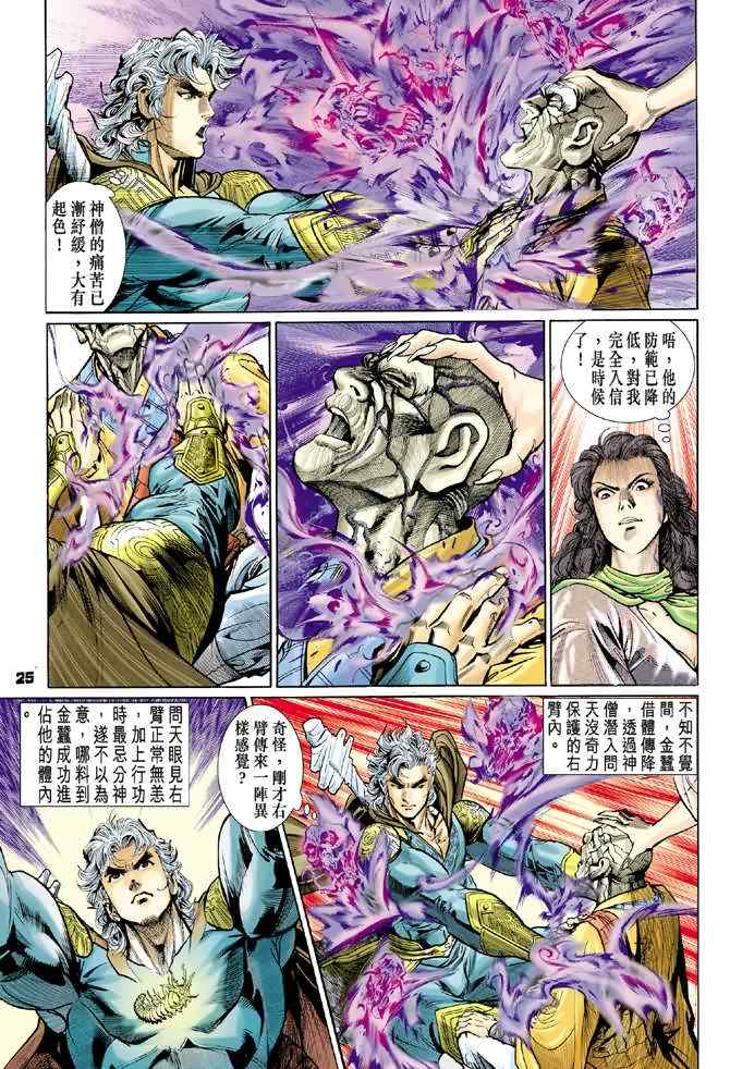 第 27 页