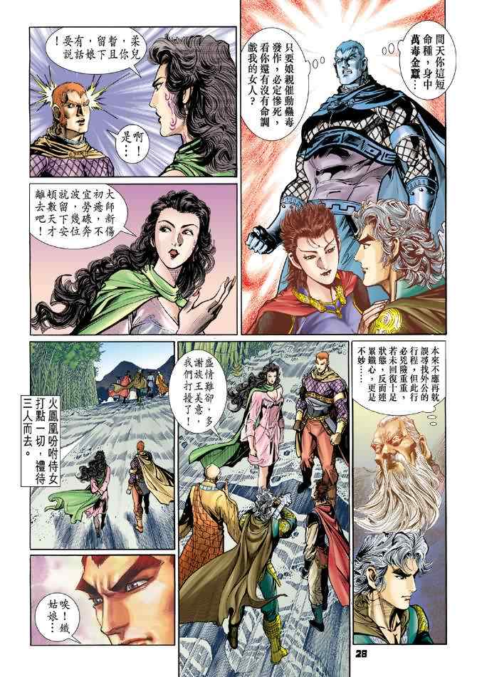 第 30 页