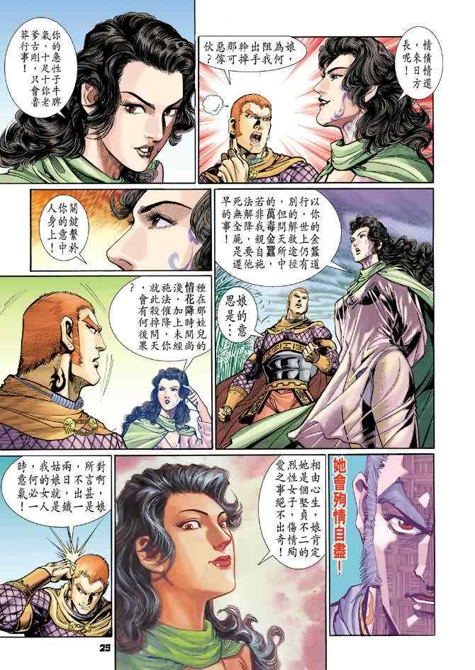第 31 页