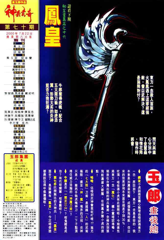 第 40 页