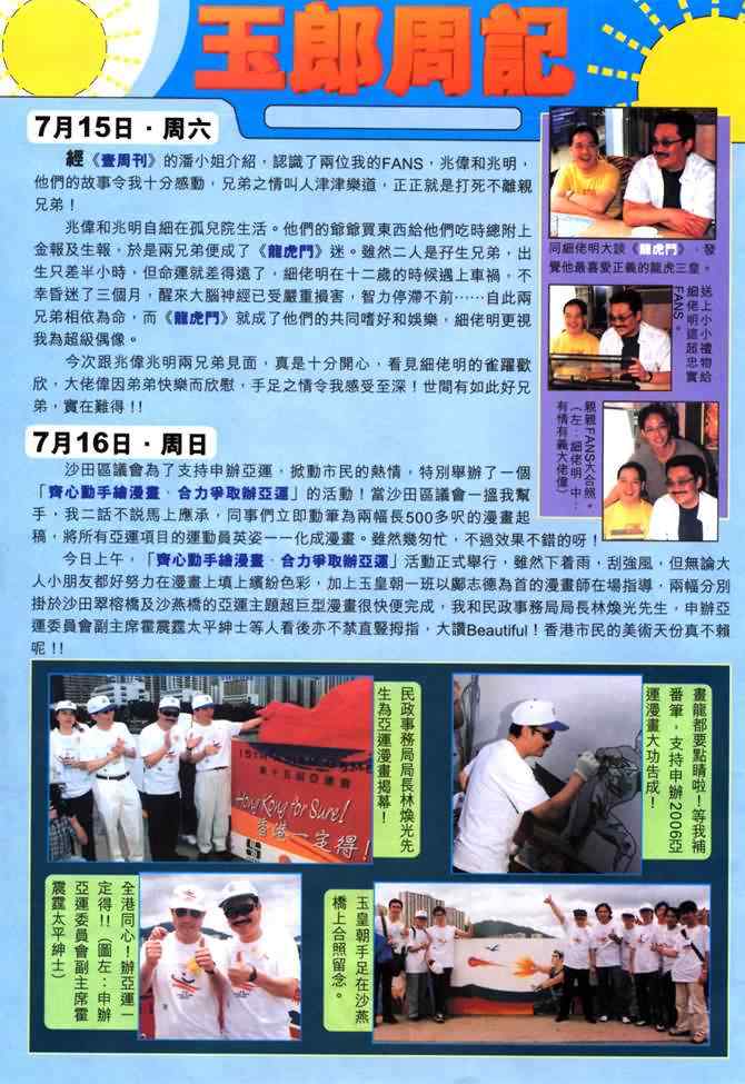 第 41 页