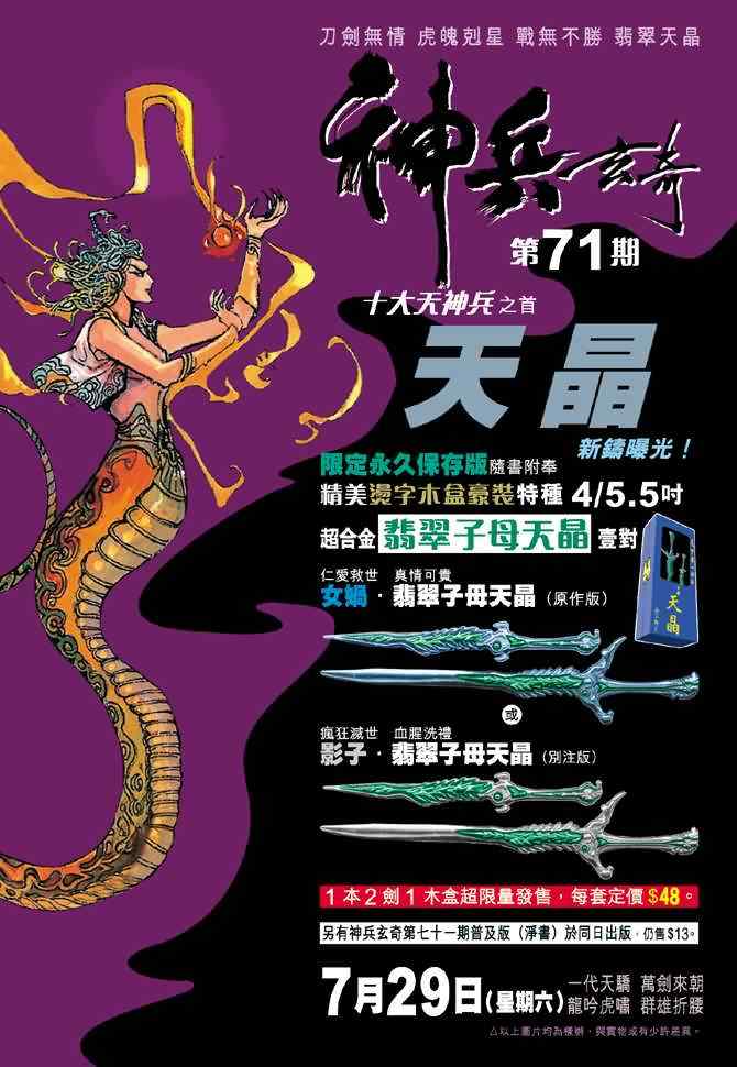 第 42 页