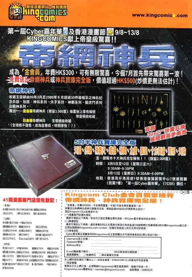 第 43 页