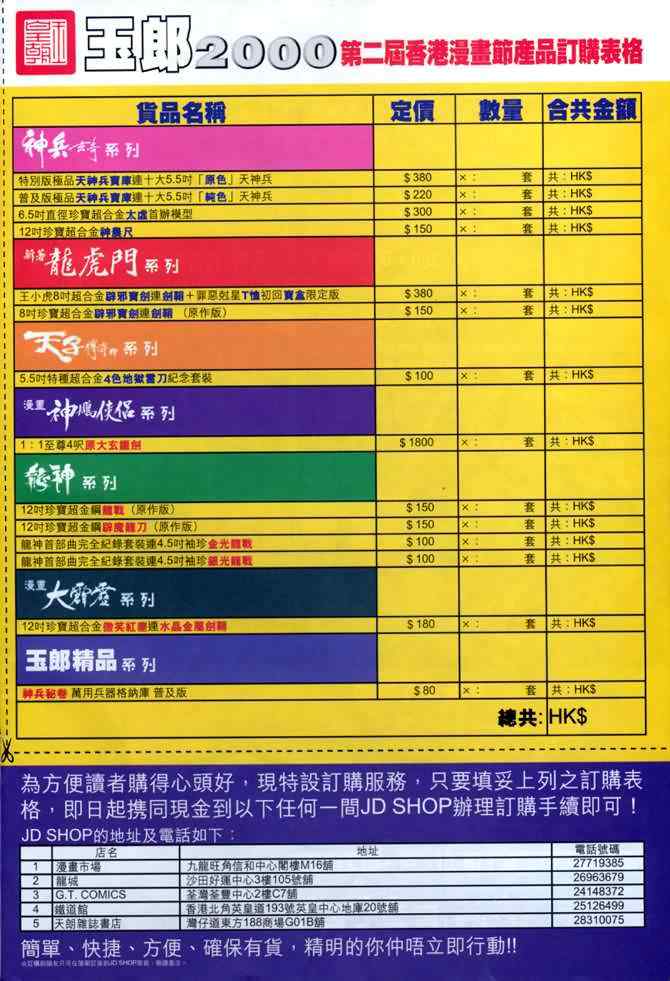 第 44 页