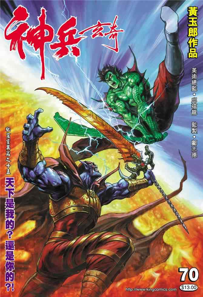 第 46 页