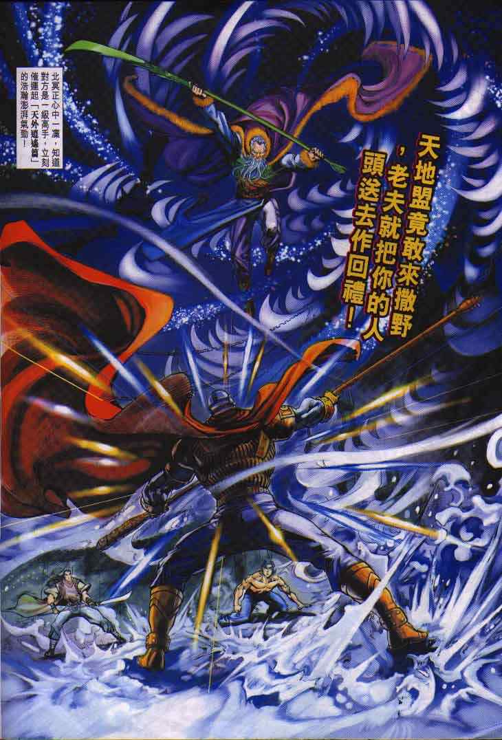 第 16 页