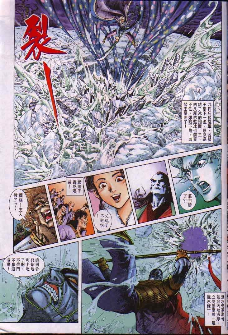 第 25 页