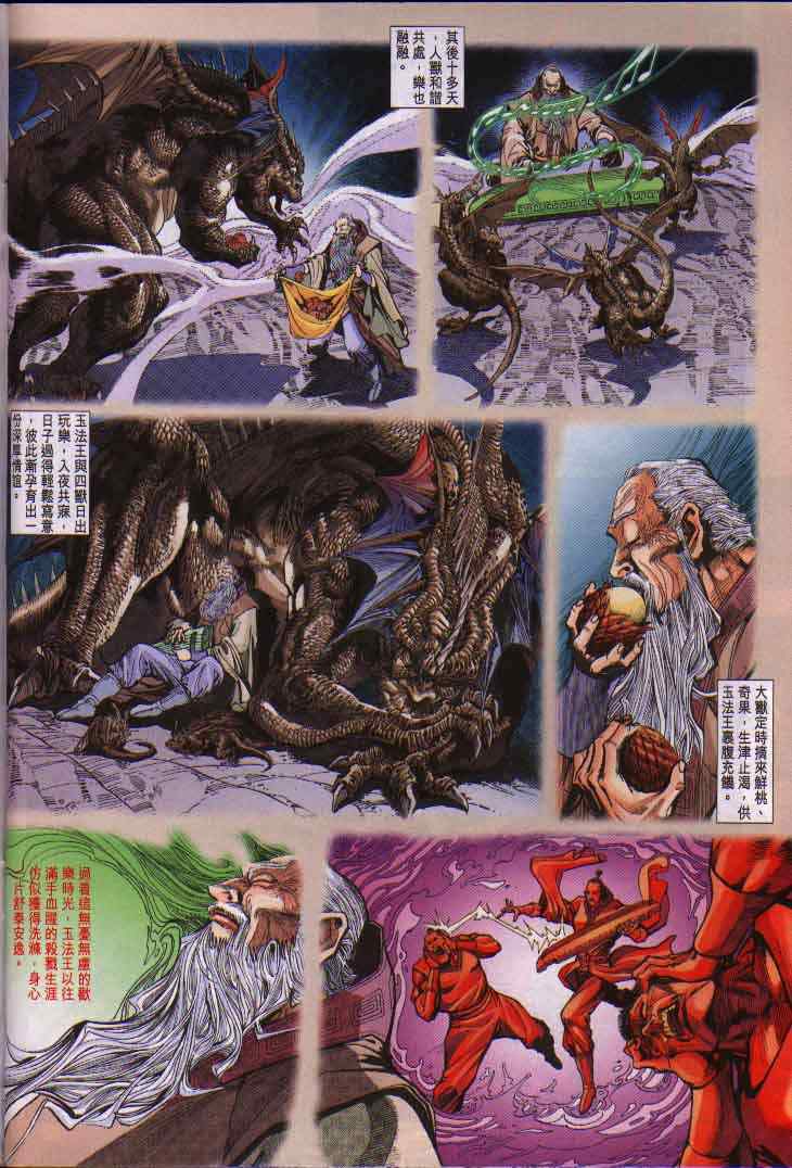 第 44 页