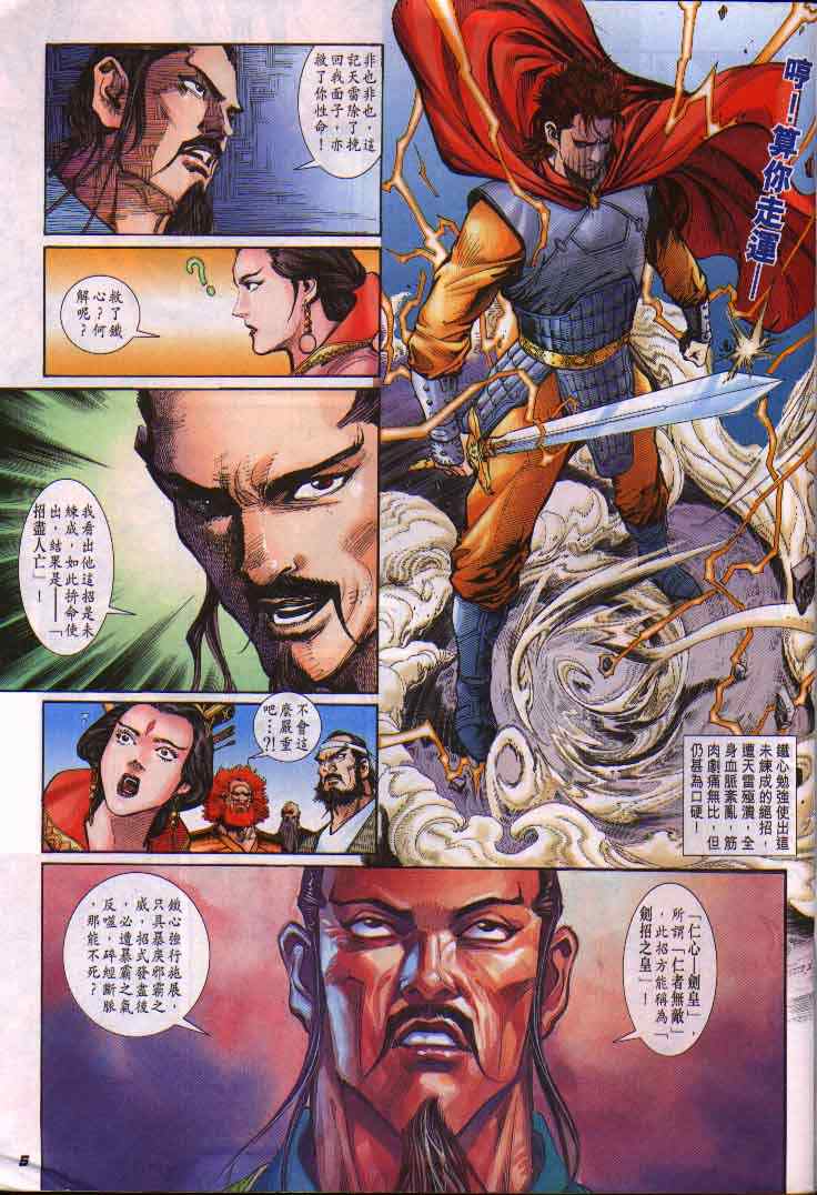 第 5 页