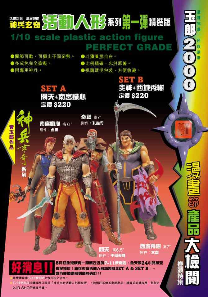 第 19 页