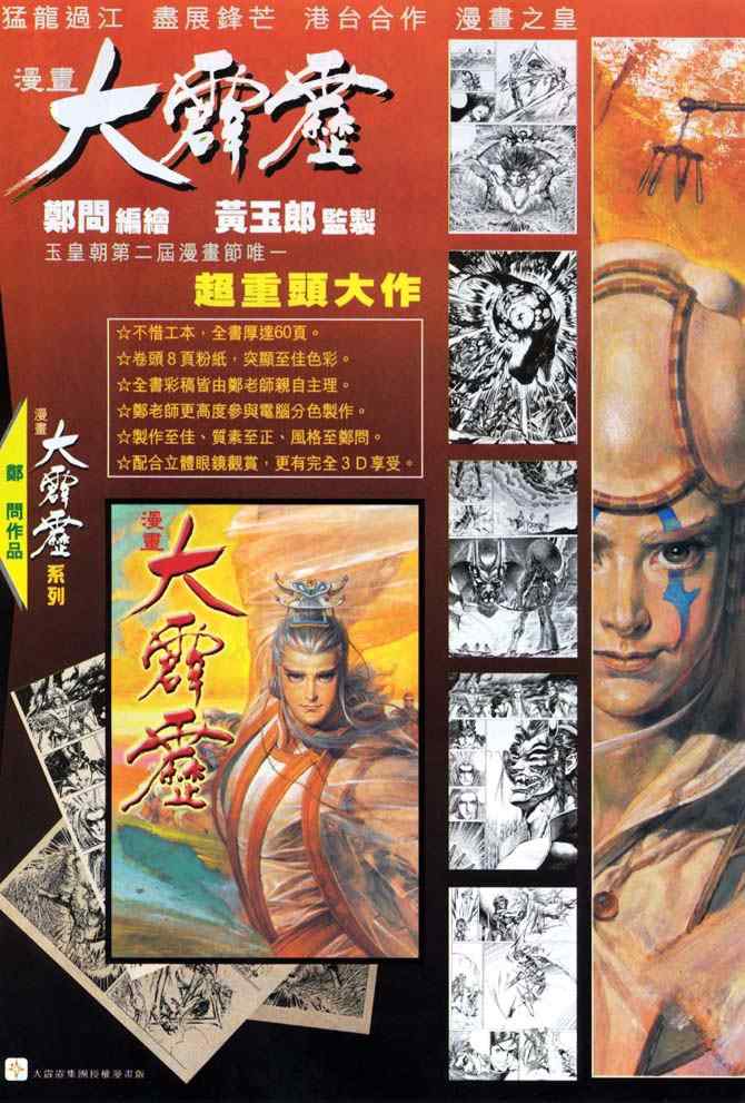 第 27 页
