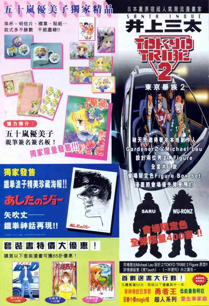 第 29 页