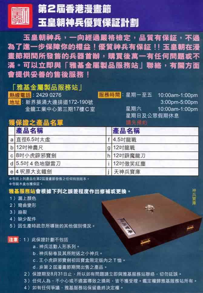 第 31 页