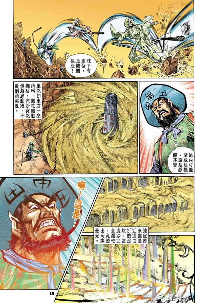 第 32 页