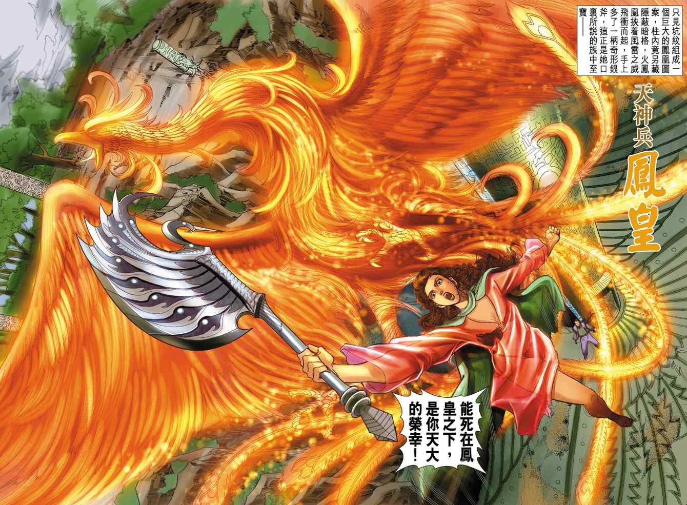 第 33 页