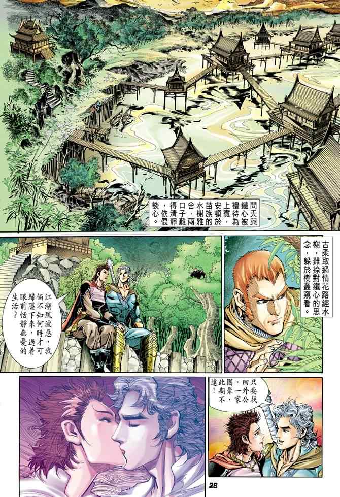 第 34 页