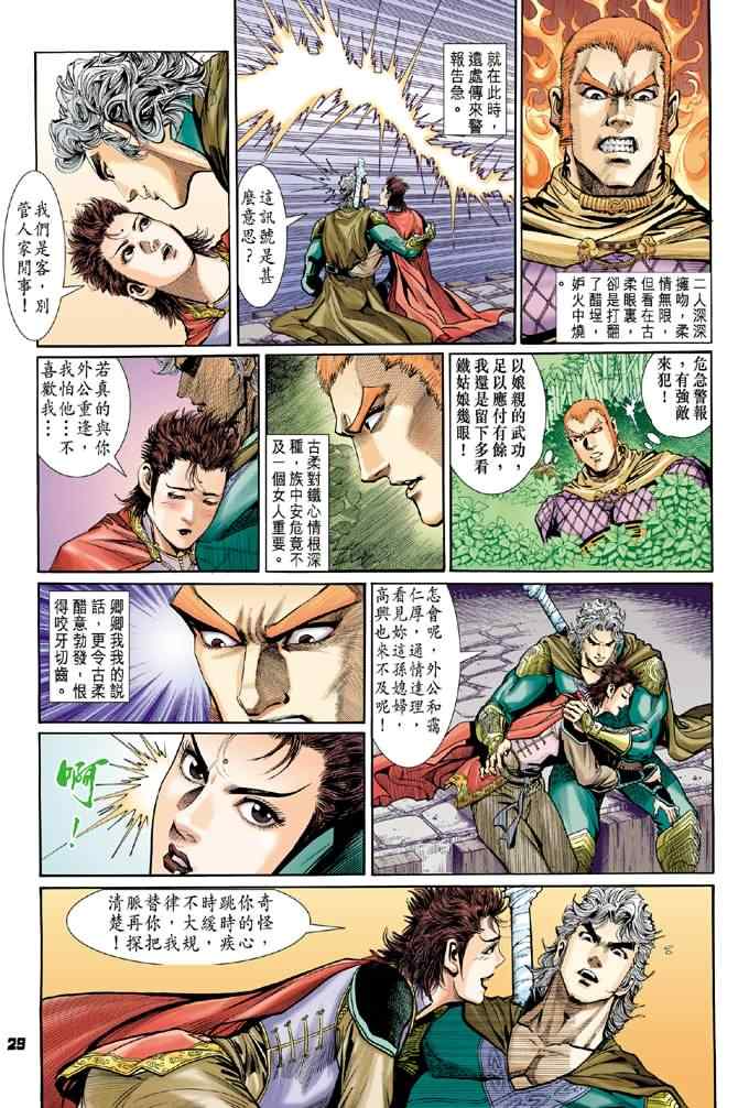 第 35 页
