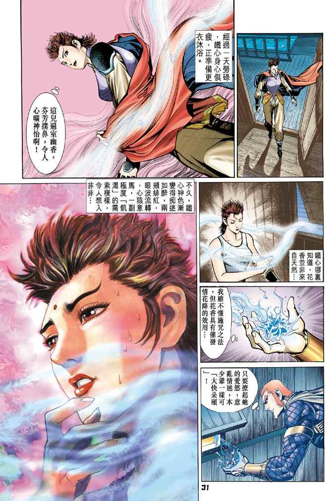 第 37 页