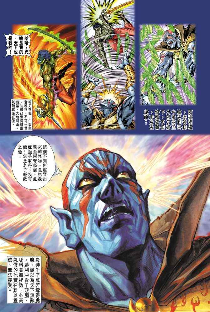 第 38 页