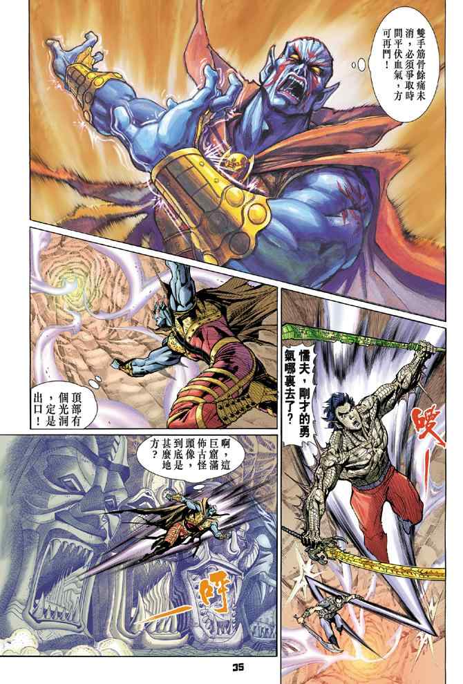 第 41 页