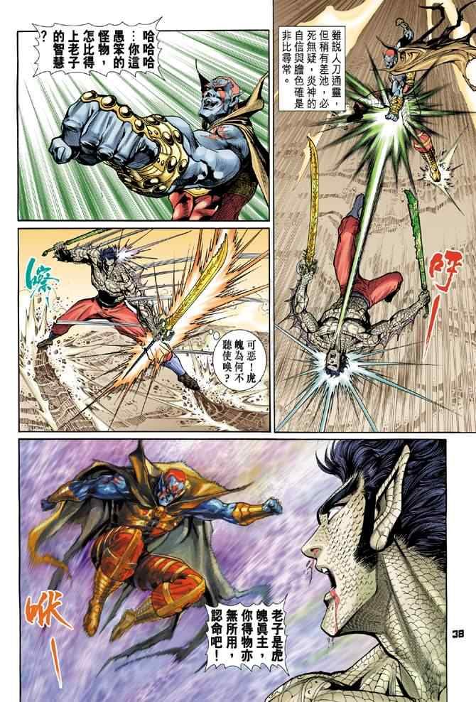 第 44 页