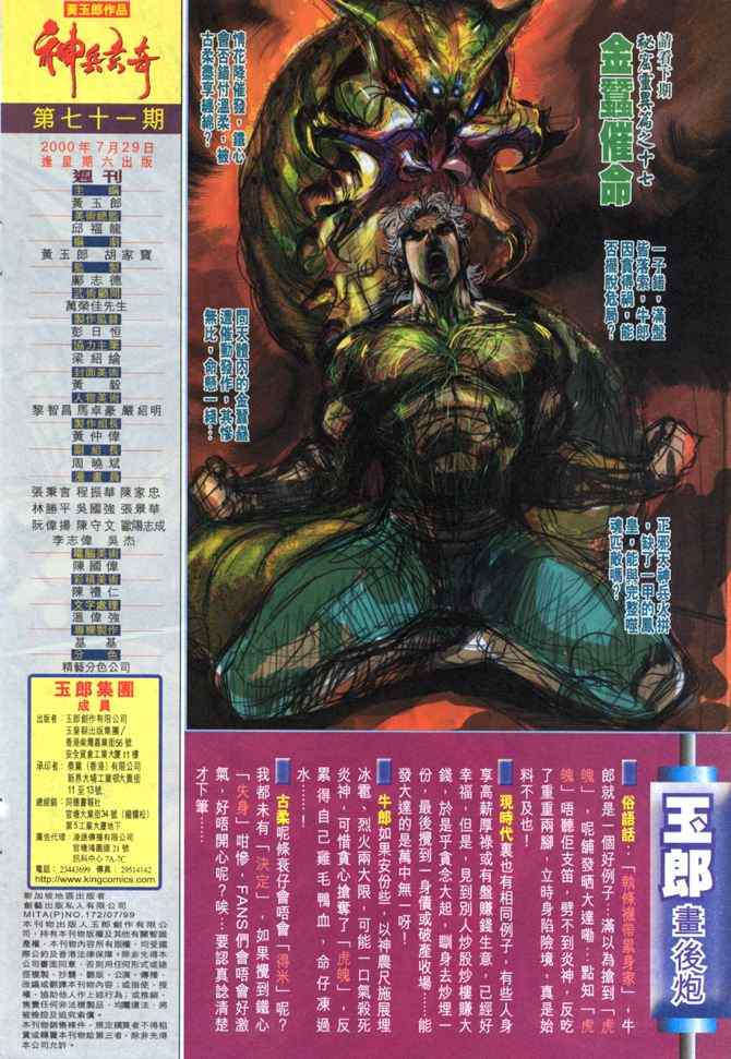 第 48 页