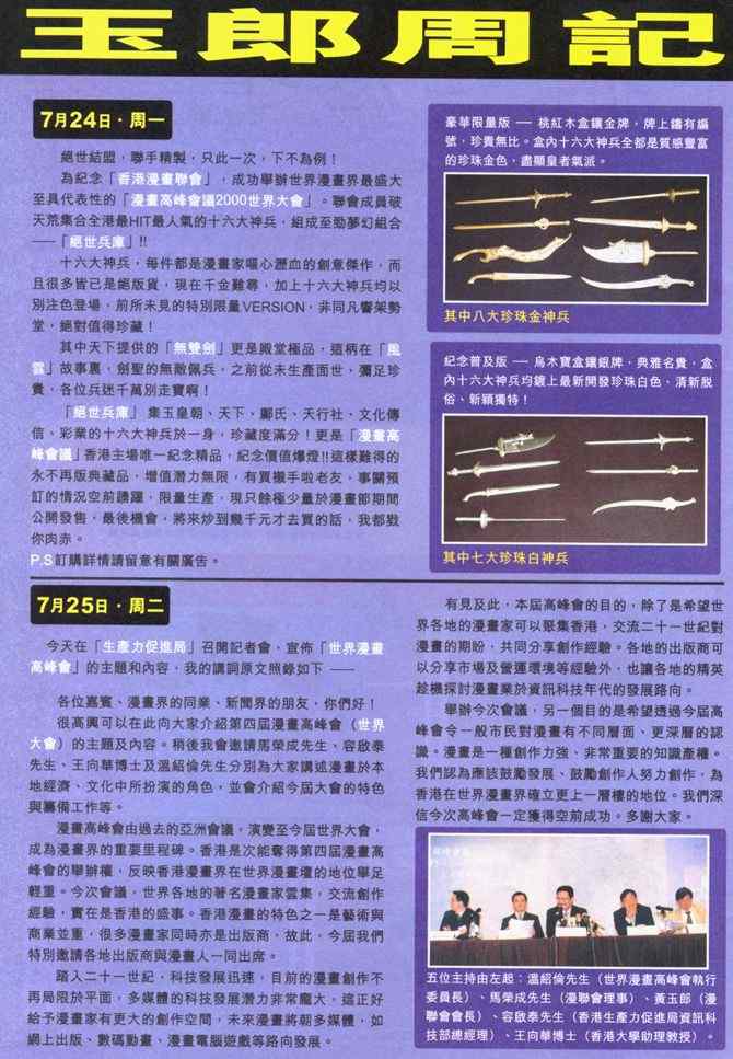 第 49 页