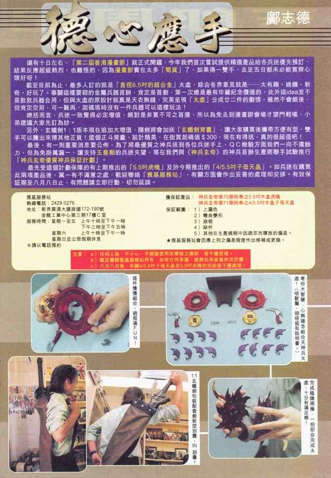 第 50 页