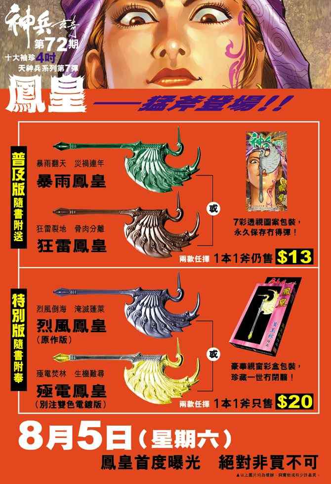 第 51 页