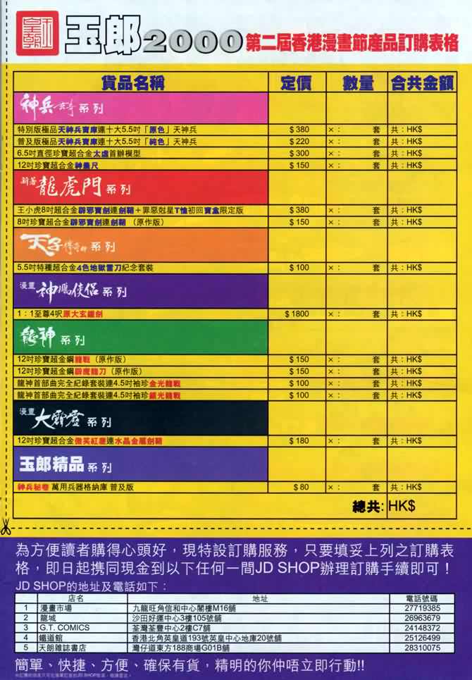 第 52 页
