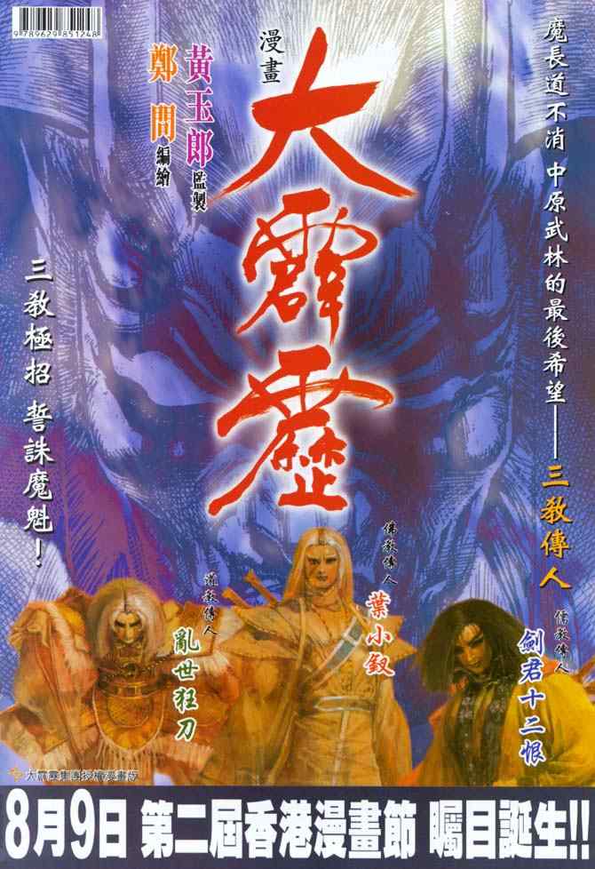 第 54 页