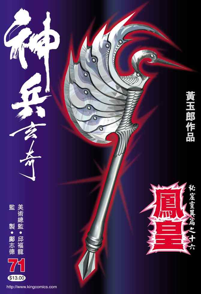 第 55 页