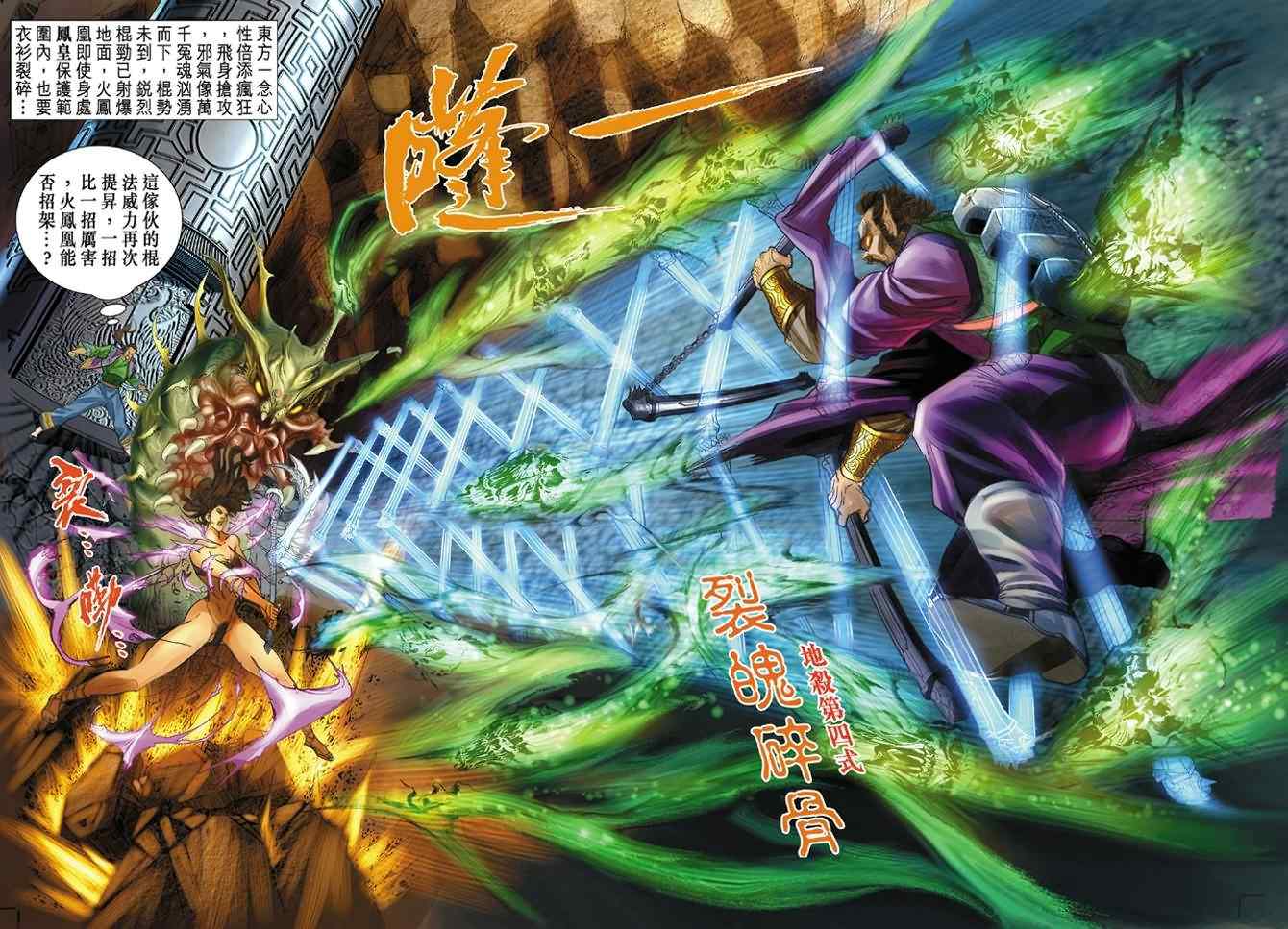 第 34 页