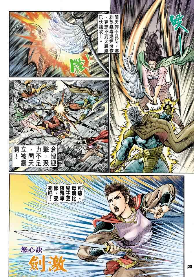 第 19 页
