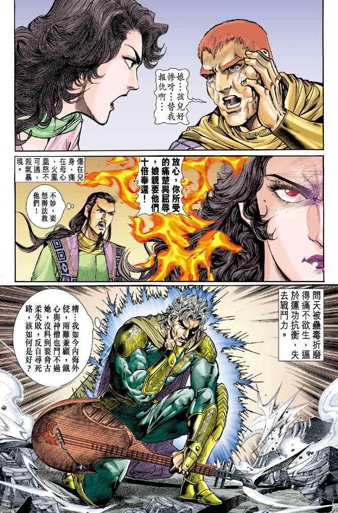 第 22 页