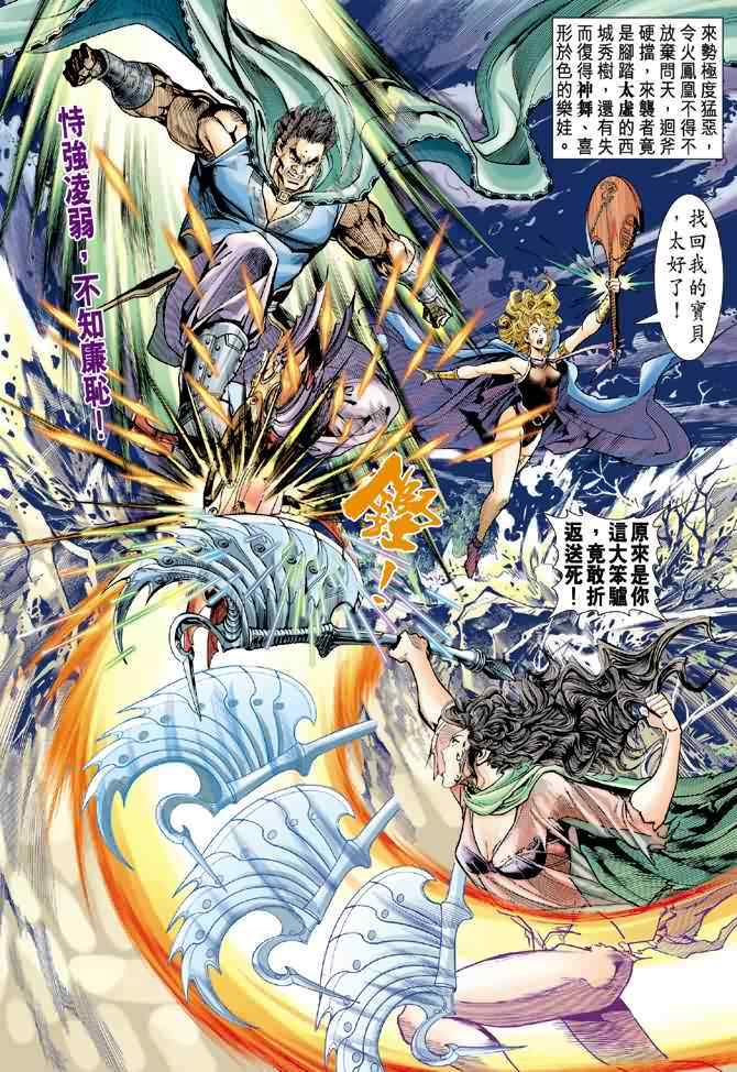 第 25 页